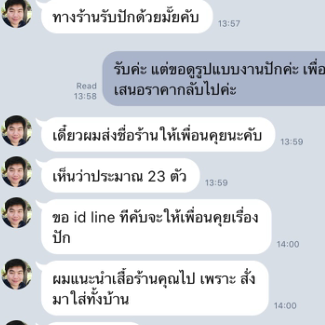 Line@ zenturymax – 4